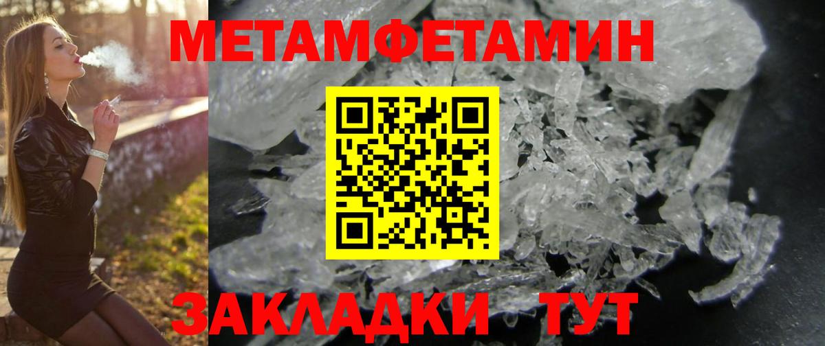 АМФ  Вход с VPN  Мичуринск  Amphetamine Premium  Амфетамин 