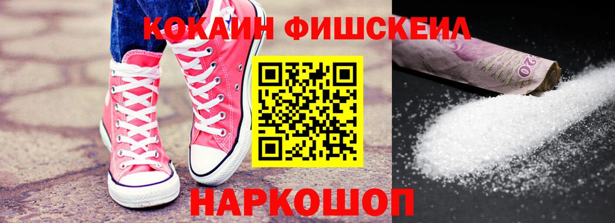КОКАИН 99%  COCAIN Перу  КОКАИН  Вход с VPN  Мичуринск 