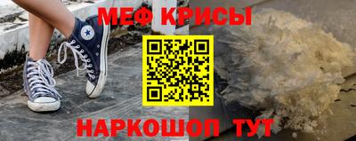 меф VHQ Дубна