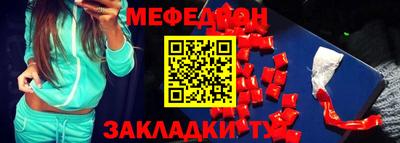 мдма Донской