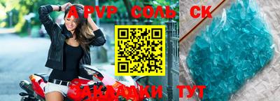 меф VHQ Дубна