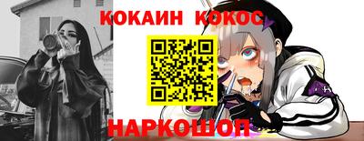 меф VHQ Дубна