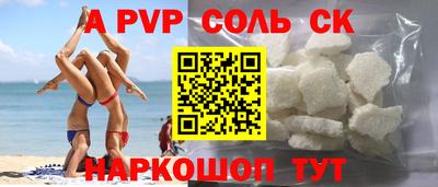 мдма Донской