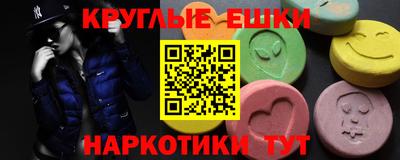 меф VHQ Дубна