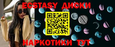 мдма Донской