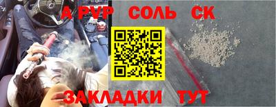 мдма Донской