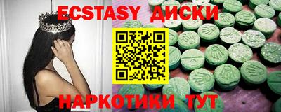 меф VHQ Дубна
