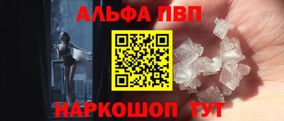 меф VHQ Дубна
