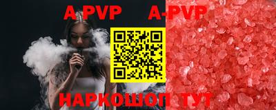 a pvp Донецк