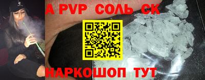 мдма Донской