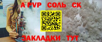 a pvp Донецк