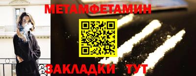 меф VHQ Дубна