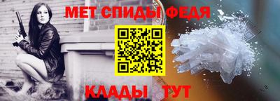 меф VHQ Дубна