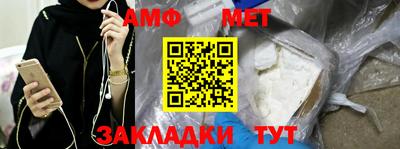 меф VHQ Дубна
