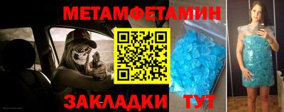 меф VHQ Дубна