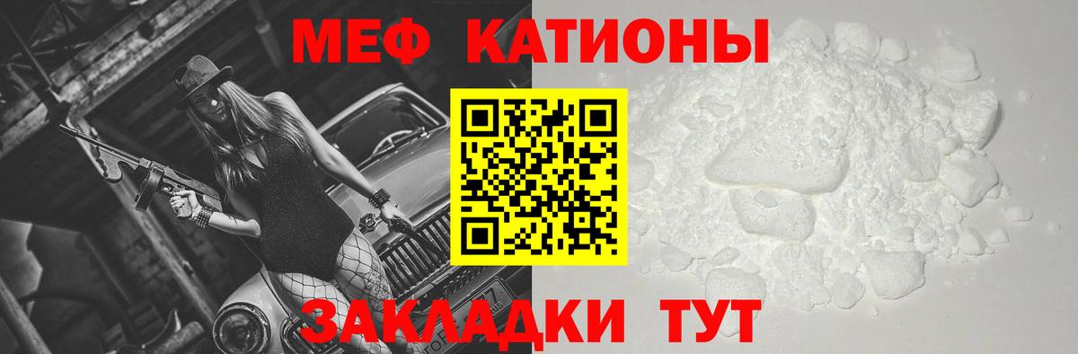 МЕФ  KRAKEN   Мефедрон мяу мяу  Мичуринск  Мефедрон мука  Вход с VPN 