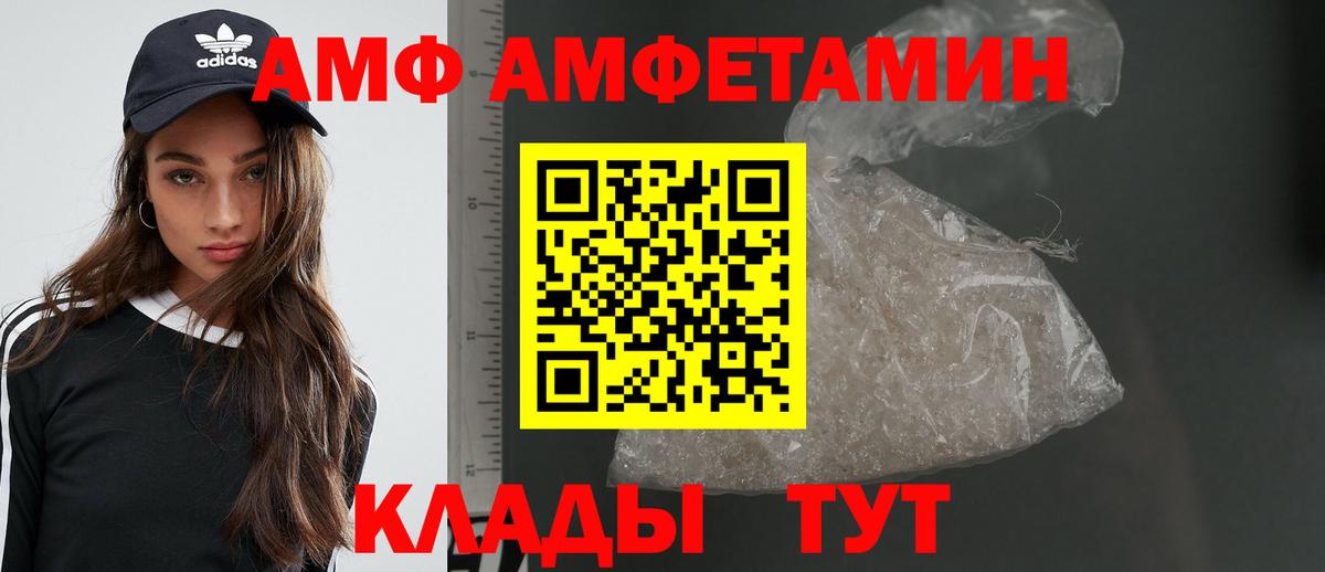 Первитин винт Мичуринск