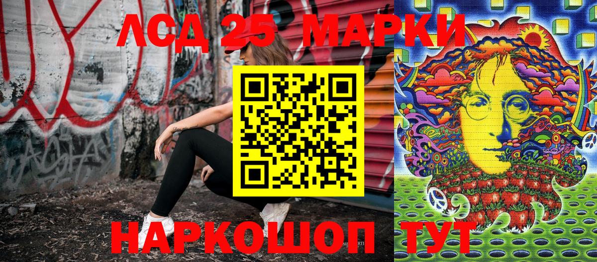 Марки 25I-NBOMe  Наркотические марки 1,8мг  Вход с VPN  Мичуринск 