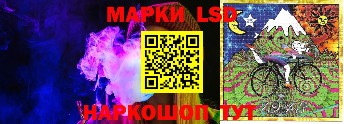 Марки N-bome 1,5мг Мичуринск