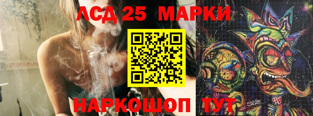 Мичуринск  Вход с VPN  Cocaine  Меф МЯУ МЯУ   Гашиш 