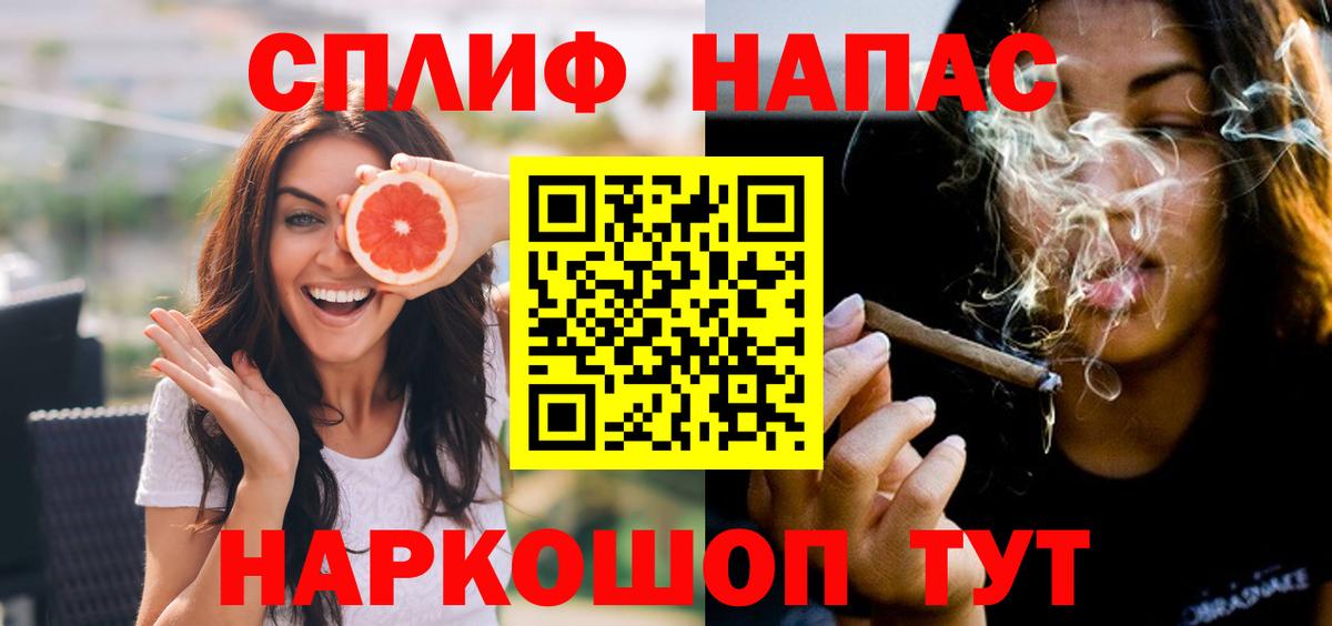 ГЕРОИН Мичуринск