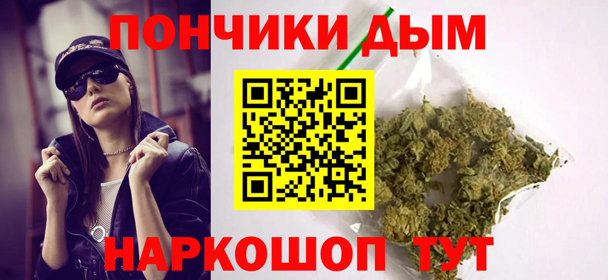 Конопля VHQ  Вход с VPN  Мичуринск  Канабис конопля 